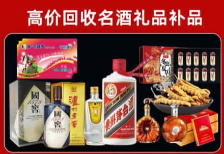 揭阳回收80年茅台公司在哪？